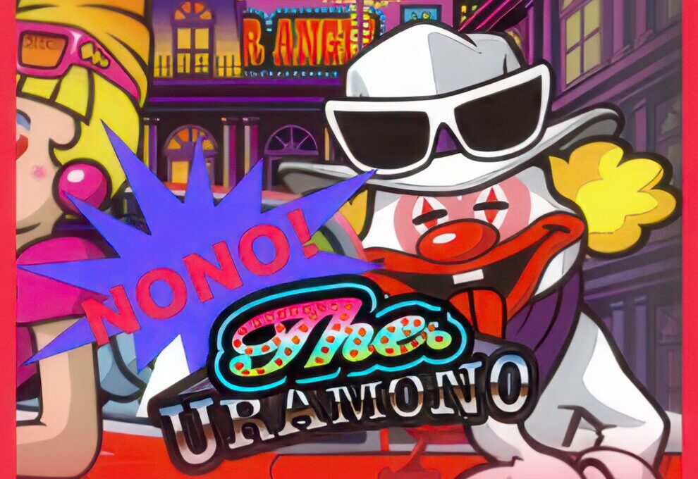 THE URAMON