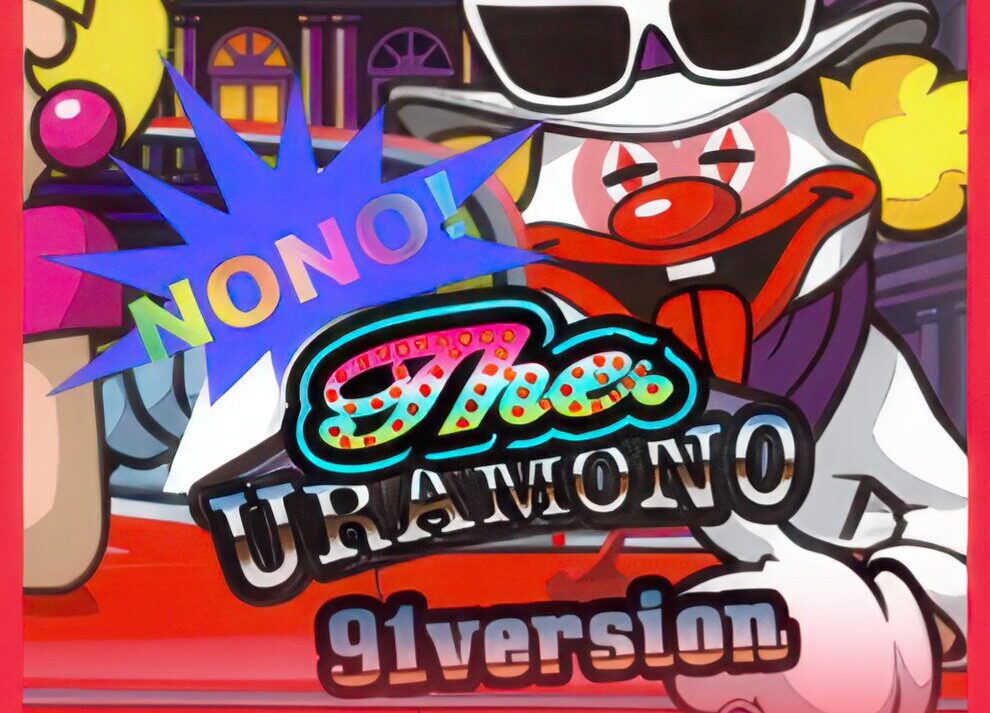 THE URAMONO 91%ve