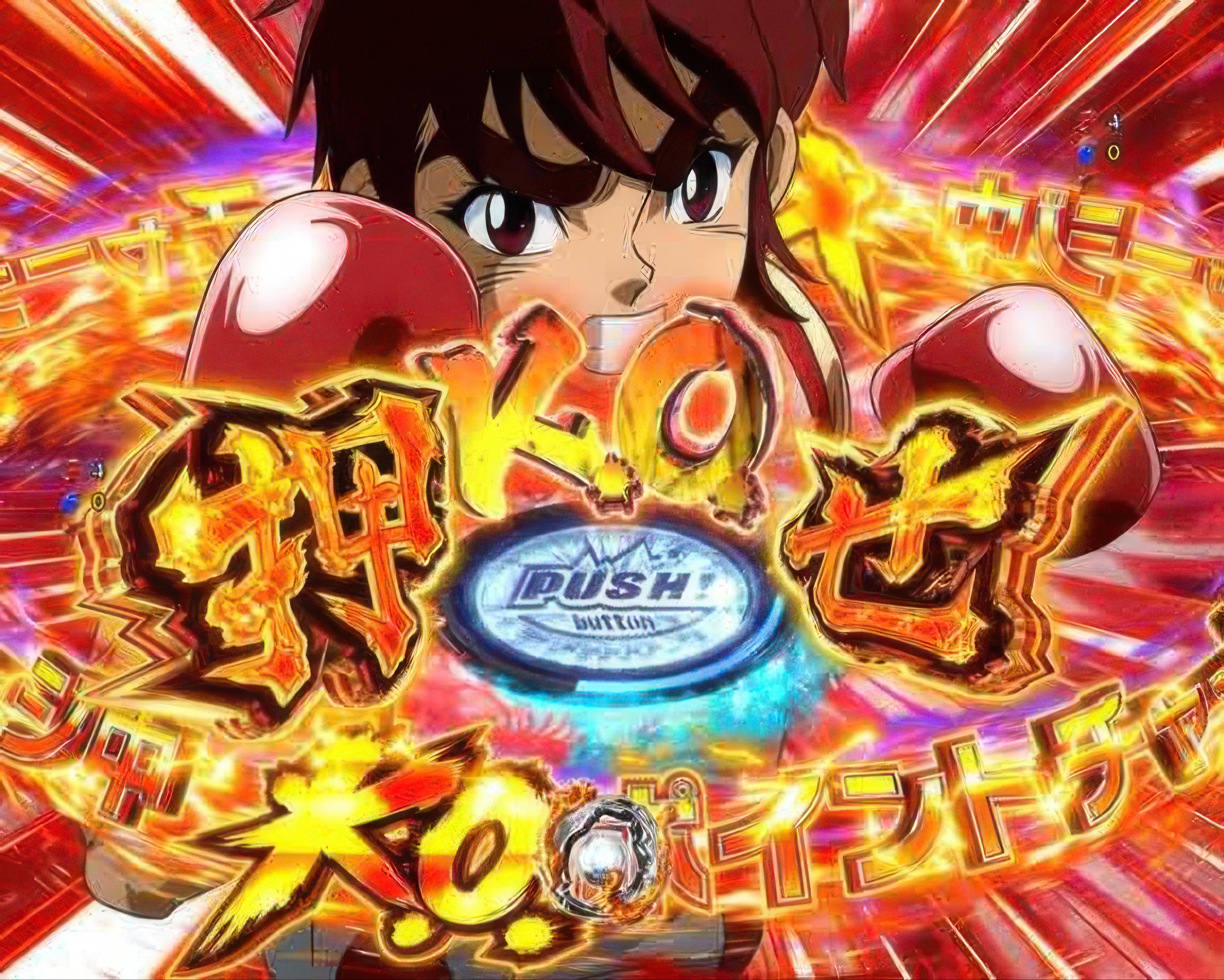 K.O.RUSH・超K.O.RUSH演出画像
