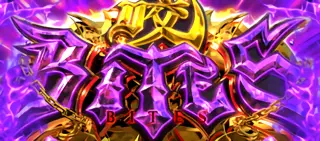 CCGの死神突入画面