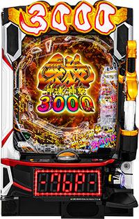 e牙狼 神速神撃3000LT_盤面