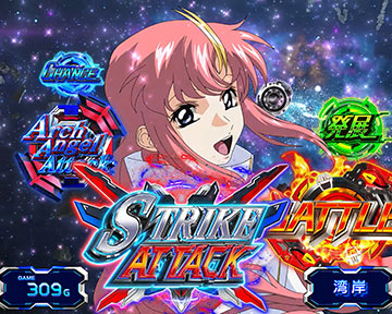 Lパチスロ 機動戦士ガンダムSEED_通常時