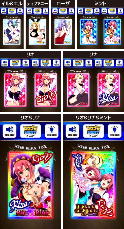 ラッキーカード
