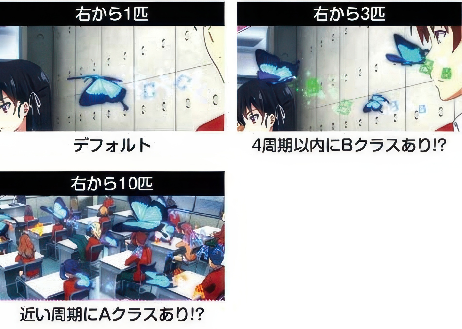 スマスロよう実 注目演出画像