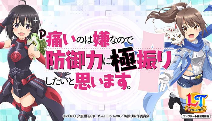 P防振りトップ画像
