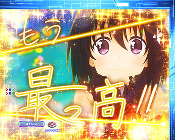 極【メイプルスマイル】