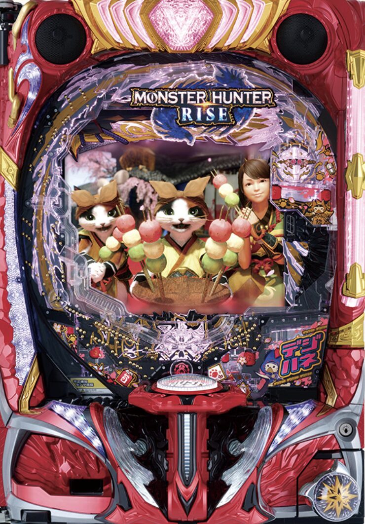 デジハネPモンスターハンターライズ