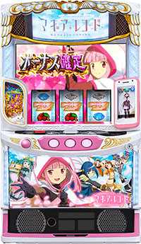 スマスロマギアレコード 筐体