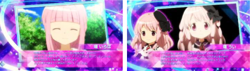 マギアレコード キャラ紹介