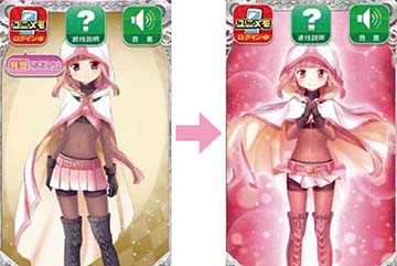 スマスロマギアレコード キャラ覚醒