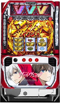 L革命機ヴァルヴレイヴ 筐体