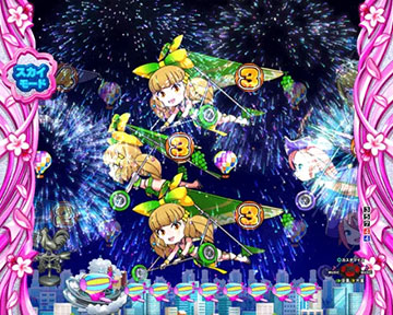 花火演出