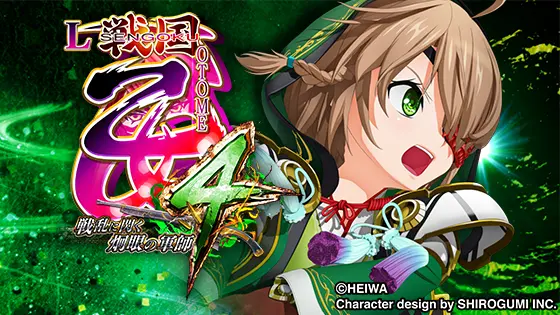 戦国乙女4ゲーム画面