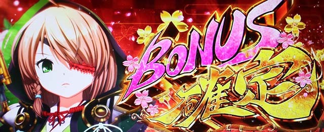 戦国乙女4実戦画面