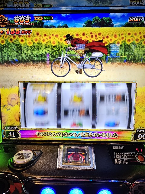 L主役は銭形4 ゲーム画面