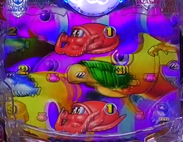 プレミアム魚群