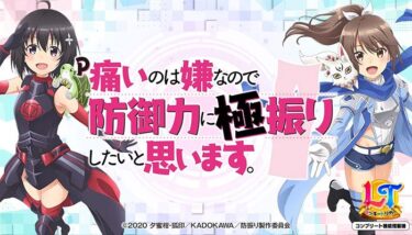 P痛いのは嫌なので防御力に極振りしたいと思います。